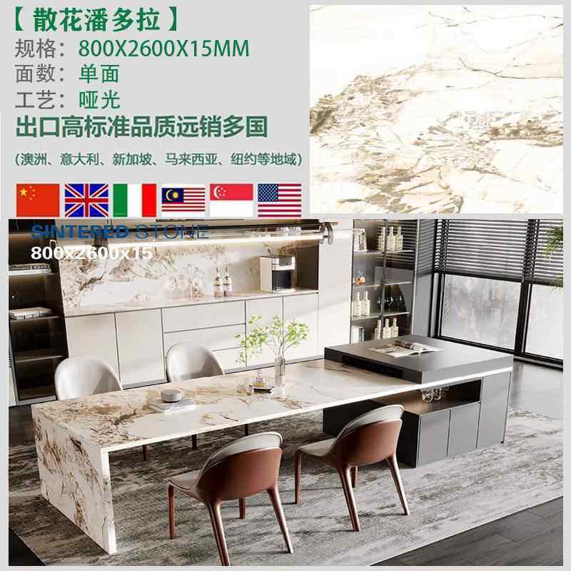 800X2600X15岩板哑光花色客厅厨卫墙面地面连纹通铺岩板大板地砖 - 图2