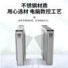 Construction site attendance access control pedestrian passage gate swing gate three-roller gate machine school community passage intelligent temperature measuring wing gate