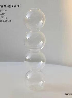 ins泡泡北欧花瓶摆件客厅花瓶