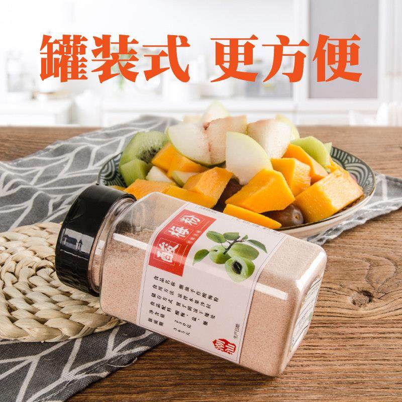 酸梅粉 甘梅粉 话梅粉粘水果配料潮汕酸梅汤酸甜梅子粉芭乐撒料瓶,淘宝优惠券,粉丝福利购,淘宝优惠卷