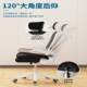 Computer chair, comfortable sitting office chair, staff dormitory, electric home, competitive seat, office chair, ergonomic study chair, desk manufacturer