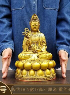 纯铜观音菩萨摆件家用佛堂神像大号柳枝观音坐莲花净瓶观世音菩萨