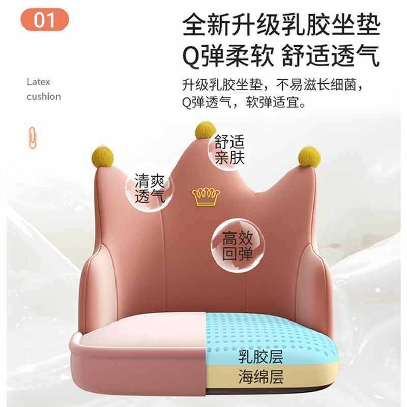 家用电脑椅学习座椅卧室久坐靠背转椅女学生宿舍网红化妆椅子,淘宝优惠券,粉丝福利购,淘宝优惠卷