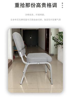 工厂教堂椅祷告椅布艺靠背带书架连接扣礼堂椅排椅音乐会椅子