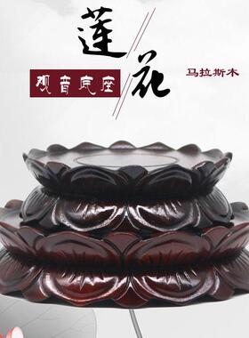 佛像观音菩萨莲花座台供奉供佛奇石香炉红木圆形木质摆件实木底座