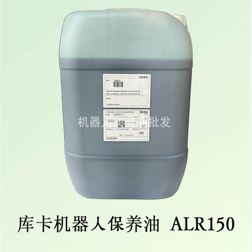 协同TMO150机器人润滑脂保养油脂 RE0 RE No.00机械臂 库卡ALR150 - 图3