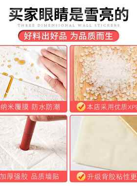 紫色自粘3d立体壁贴卧室装饰红色背景泡沫防水可擦洗壁纸加厚房间