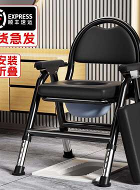 老人坐便椅加粗加厚家用坐便凳移动厕所孕妇坐便器成人结实坐便椅