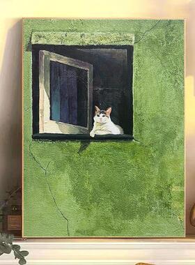 绿色小清新趣味ins风装饰画可爱猫咪奶油风客厅玄关卧室床头挂画