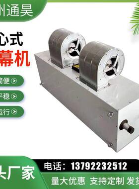 大功率商用静音门口风帘机1/1.5/1.8米2空气幕超强风离心式风幕机