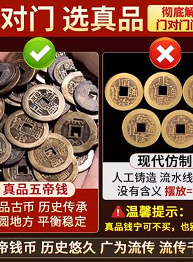 真品五帝钱门对门铜葫芦挂件黄铜吉祥结入户门开 口空心装朱砂摆