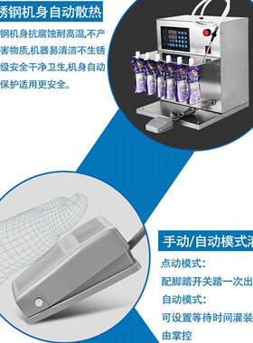 柏望机数控自动吸嘴袋灌装机灌汤机自立袋定量打包机液体包装机