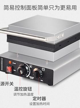 华夫饼机商用四格方形华夫炉电热松饼机格仔饼机咖啡店电加热