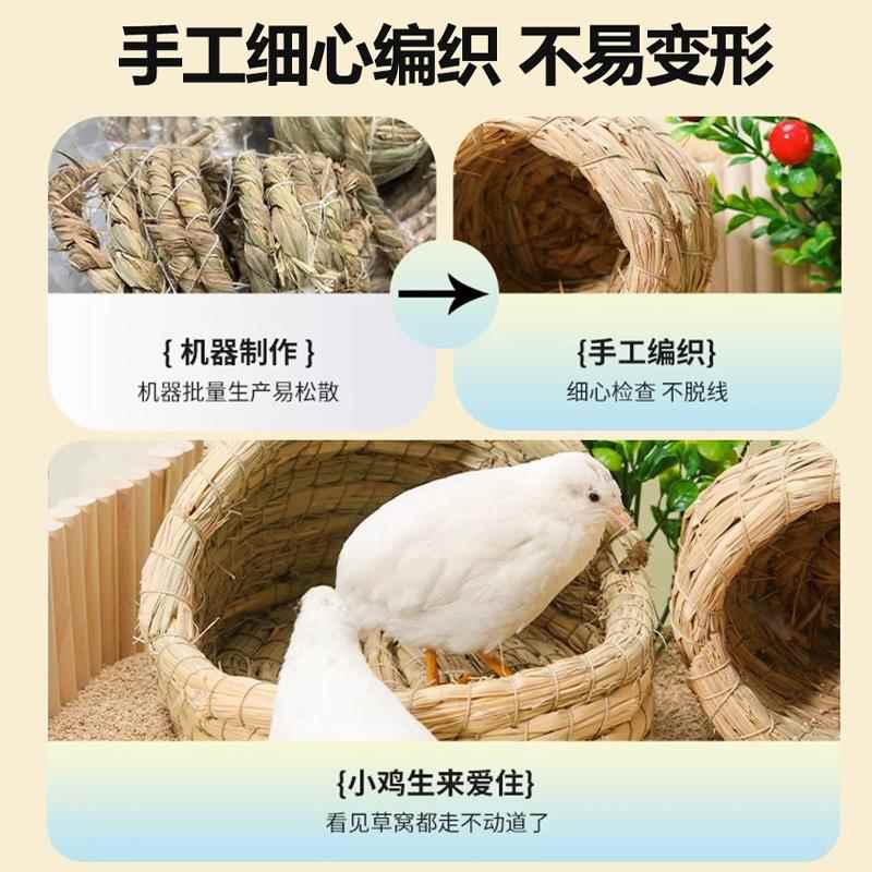 芦丁鸡草窝草编饲养箱专用鸡窝鹦鹉冬神器保暖小鸡窝鸟窝造景用品