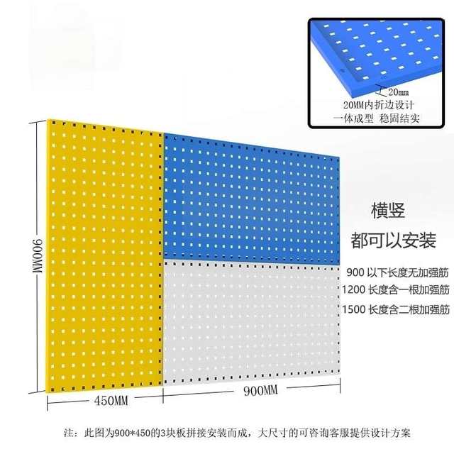 Square hole hole plate storage rack shelf stainless steel multi-function storage hanging socks accessories hardware tools hanging board wall