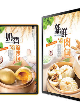 磁吸超薄灯箱圆角铝合金发光广告牌奶茶店价目表菜单展示led灯箱
