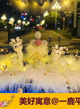 颜值新款女网红一路平安汽鹿车内装YGE饰品中控台摆车件士车高档