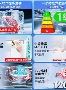 星星冰柜商用冷冻柜大容量冷藏冷冻卧式单温雪柜保鲜冰柜