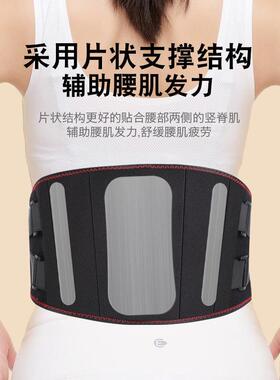 跨境新款无线电加热健身按摩腰带石墨烯腹部固定保暖热敷发热护腰
