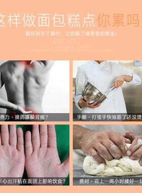 裕飞永强抬头厨师机7升搅拌机和面机多功能打蛋机馅料奶油鲜奶机