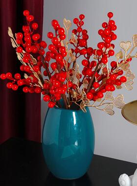发财红果摆件客厅酒柜玄关装饰品假花彷真花摆设喜庆花艺乔迁之喜