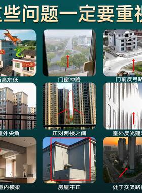 泰山石敢当青石板大门口化路冲镇宅室外补角贴外墙原石靠山风水石