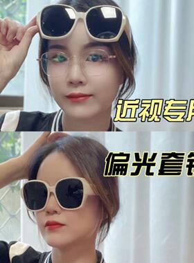 近视专用套镜偏光太阳镜女士防紫外线强光眩光开车司机镜墨镜夹片