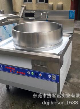 电磁大锅灶加高锅沿兰州拉面煮面锅羊肉粉锅淮南牛肉汤锅卤煮锅