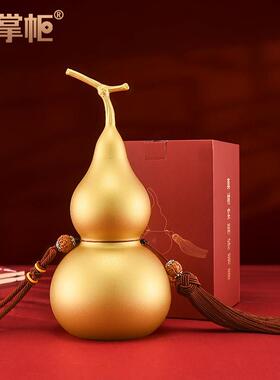 铜掌柜铜葫芦挂件空心开 口葫芦摆件客厅玄关装饰黄铜镇宅金葫芦