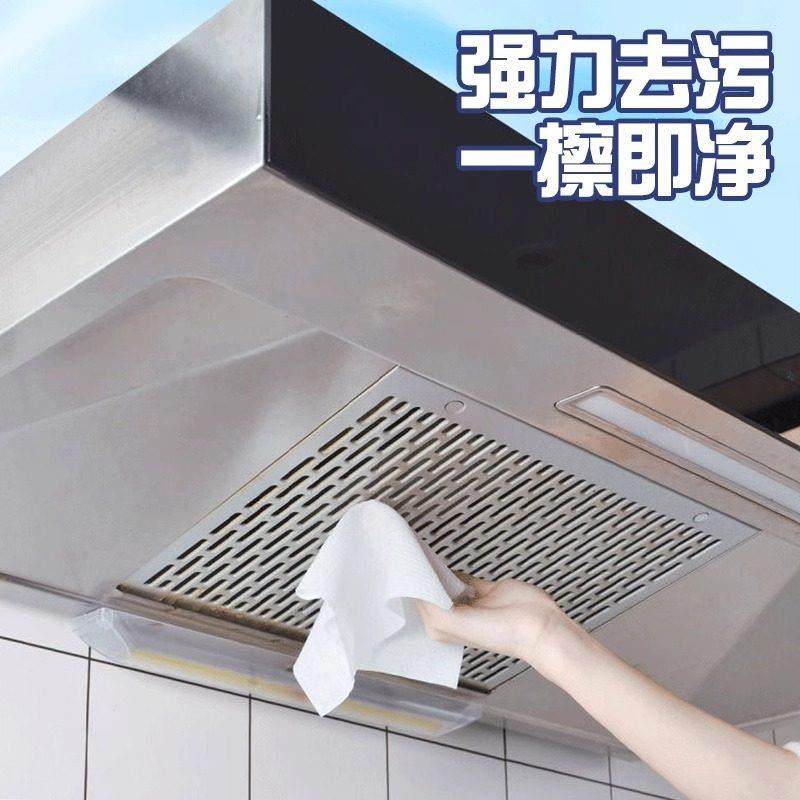 厨房清洁湿巾去油污家用油烟机清洁强力去油污湿纸巾加大加厚抹布,淘宝优惠券,粉丝福利购,淘宝优惠卷