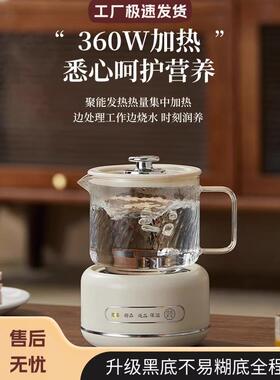 全玻璃养生壶多功能花茶壶家用办公室宿舍养生杯煮茶热牛奶电炖杯