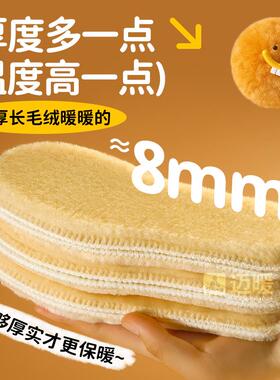 儿童保暖鞋垫男女童加绒加厚冬季防寒发热软底舒适雪地靴子棉鞋垫