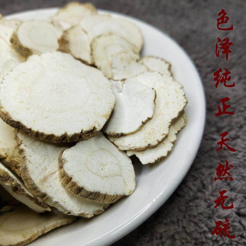 白芷片白芷根白止面膜粉卤水炖肉烧烤火锅香料调料大全50g,淘宝优惠券,粉丝福利购,淘宝优惠卷