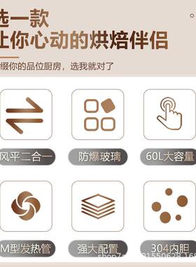 商用热风炉面包蛋糕披萨60升大容量风炉平炉组合一体烤箱商业用