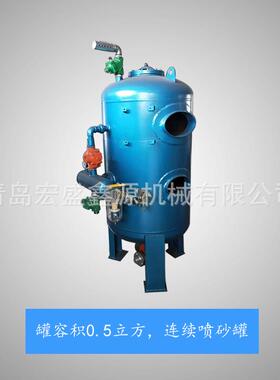 喷丸机钢构件喷砂机喷砂罐世界需要铸造铸造设备选宏盛鑫源