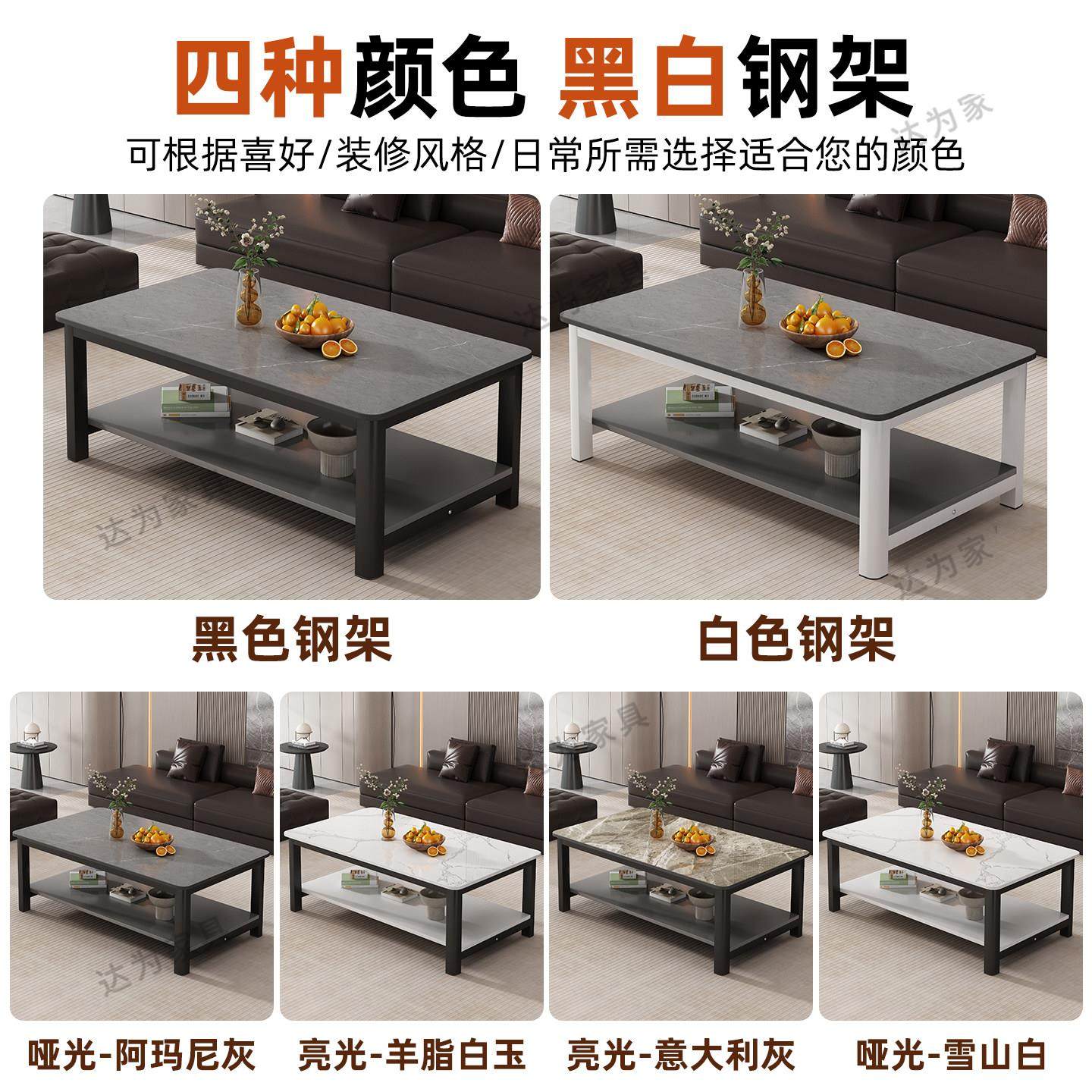 岩板茶几客厅2025新款家用现代简约小户型长方形意式茶几简易茶桌,淘宝优惠券,粉丝福利购,淘宝优惠卷