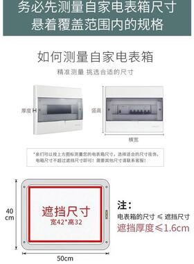 5ZV7简约实木电表箱遮挡装饰画钟表变电箱总闸强弱电闸箱时钟