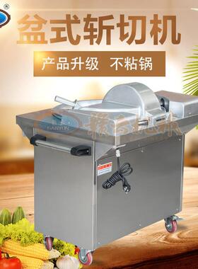 赣云小型盘式菜馅机多功能商用切菜馅剁肉馅机中央厨房切菜设备