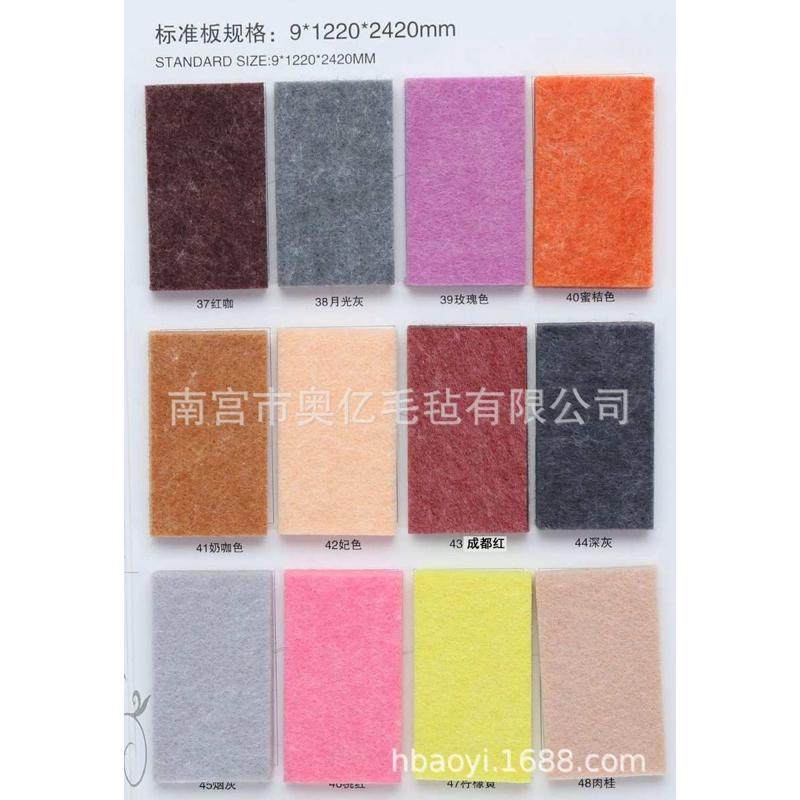 幼儿园作品展超厚毛毡展示板    聚酯纤维背胶毛毡,淘宝优惠券,粉丝福利购,淘宝优惠卷