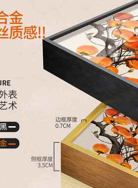 【严选好物】一切顺利2025客装画代极简主义现沙发背景墙挂画饰厅