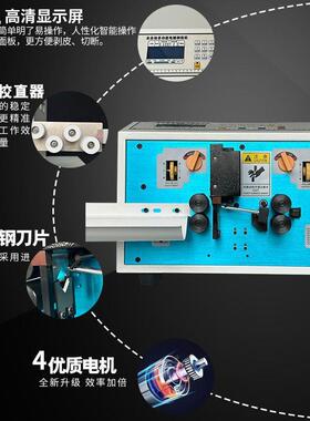 电脑全自动剥线机裁线下线护套线内外剪线去皮硬电缆线电动剥线机