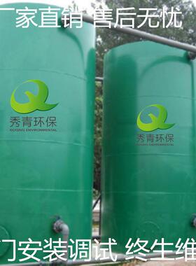 厂家定 制假发废水处理设备厌氧反应器上门安装调试终生维修