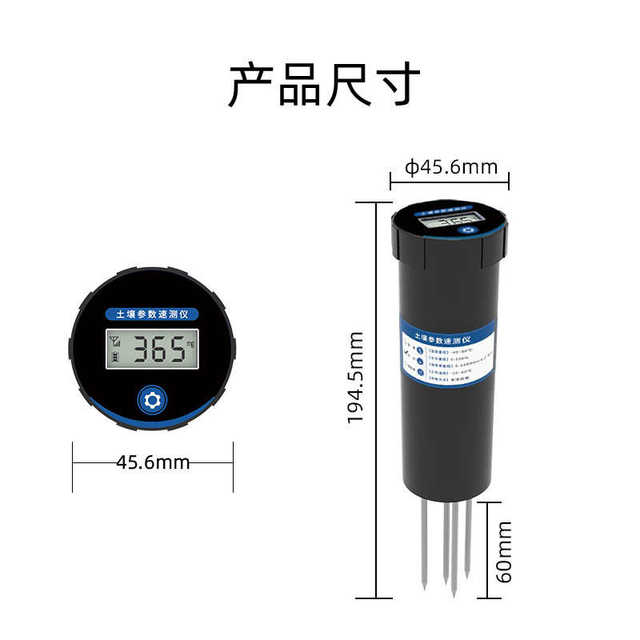 Nutrient sensor flowering soil temperature speed measuring instrument conductivity moisture orchard humidity pH value conductivity farmland