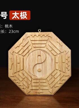 【正品】桃木八卦凸镜客厅工艺品九宫凸凹镜镜镜商铺家居八卦精雕