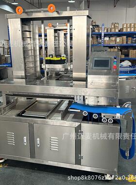 AMAIMAI排盘机面包生产线摆盘机商用面团摆盘设备trays machine