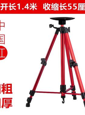 罗盘支架三角架罗经仗避磁三脚架测量水平仪吸盘可携式辅助定位无