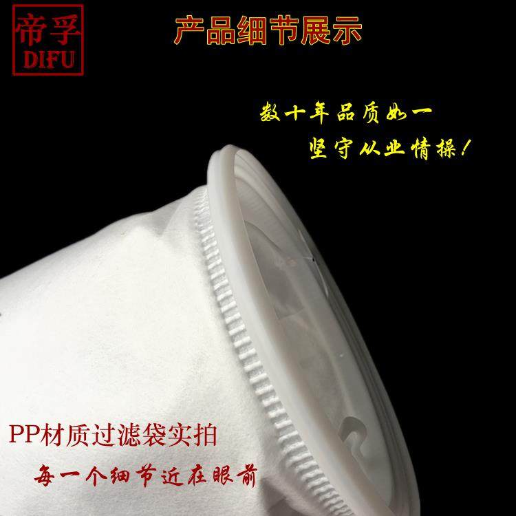 2号180*810过滤袋 PE材质聚酯 0.5~300μm食用油润滑油 水过滤袋,淘宝优惠券,粉丝福利购,淘宝优惠卷