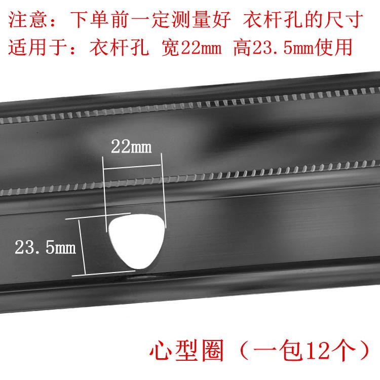 掠衣架杆孔套橡胶圈橡皮圈阳台晾衣架套圈配件保护皮套套环孔圈