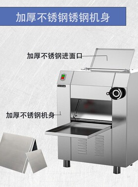 压面机商用全自动不锈钢轧面机揉面机食堂馒头房压面揉面一体机