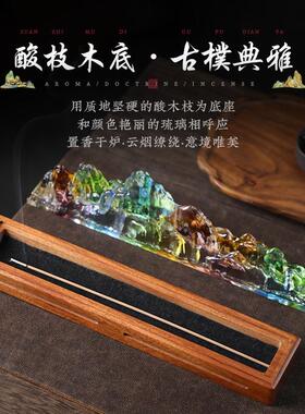 琉璃线线香炉家用卧琉璃云入香盒室内香插摆香座级沉香檀香薰高香